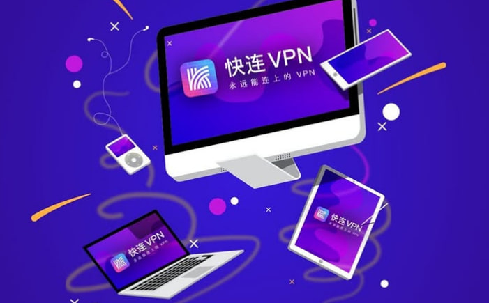 快连登录方法教程